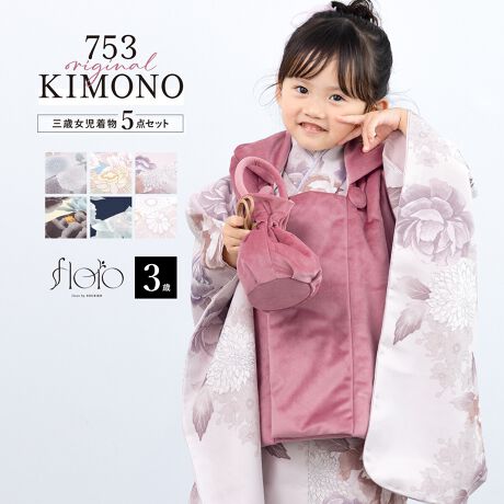 [^:sbn01-3fs0052]܎OȒPEYɁIRΏ̎q̔zZbgSOUBIEÑvCx[guhwfloro by SOUBIENxit[j珗̎q̎܎O₨{Qɂ߂ȏp̔zZbgłBzR[g͒PFŁAxAfނpĂ܂B͉ԁXf郂_ȃfUCłBZbgéyzR[gEidˋܖDtρjE@فiܕtρjEEВzłBRDtĂ܂̂ŕRԂŊȒPɒt܂B̐n͑ϋvAꂵ₷|GXeł̂ŁAɂ̎܂ő؂ɕۊǂĂ܂BV󓙂ɂ}ȗ\ύXɂΉłAԋp̕KvȂ߁AĵwI΂͑Ⴂ܂Bliȏ̍Aʐ^ɎBꂽpYłB̔zZbgőfGȂj̓}Bagh̍Ő[ɁBwfloro by SOUBIENxit[j́Aڂ䂭agh̍Ő[ɒǂ߁Au~vuĂ݂voÅSOUBIEÑvCx[guhłBWnɔꂸAV[ɋ߂aX^CWJAs̐lCAâ𖣂Ƃz܂ByӎzZbgéyzR[gEE@فEВEzłB̑̏i͊܂܂܂B͐gグς݂łB̐F̏o͗l̔zu͉摜ƈقȂꍇ܂B@فEВE̐F`͓XX^bt̂܂ƂȂAw͂܂B\߂B