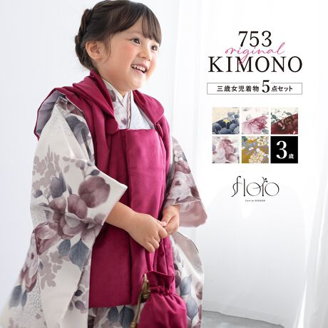 [^:sbn01-3fs0053]܎OȒPEYɁIRΏ̎q̔zZbgSOUBIEÑvCx[guhwfloro by SOUBIENxit[j珗̎q̎܎O₨{Qɂ߂ȏp̔zZbgłBzR[g͒PFŁAxAfނpĂ܂B͉ԁXf郂_ȃfUCłBZbgéyzR[gEidˋܖDtρjE@فiܕtρjEEВzłBRDtĂ܂̂ŕRԂŊȒPɒt܂B̐n͑ϋvAꂵ₷|GXeł̂ŁAɂ̎܂ő؂ɕۊǂĂ܂BV󓙂ɂ}ȗ\ύXɂΉłAԋp̕KvȂ߁AĵwI΂͑Ⴂ܂Bliȏ̍Aʐ^ɎBꂽpYłB̔zZbgőfGȂj̓}Bagh̍Ő[ɁBwfloro by SOUBIENxit[j́Aڂ䂭agh̍Ő[ɒǂ߁Au~vuĂ݂voÅSOUBIEÑvCx[guhłBWnɔꂸAV[ɋ߂aX^CWJAs̐lCAâ𖣂Ƃz܂ByӎzZbgéyzR[gEE@فEВEzłB̑̏i͊܂܂܂B͐gグς݂łB̐F̏o͗l̔zu͉摜ƈقȂꍇ܂B@فEВE̐F`͓XX^bt̂܂ƂȂAw͂܂B\߂B