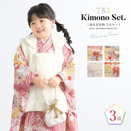 [^:sbn01-3fs0054]܎OȒPEYɁIRΏ̎q̔zZbg̎q̎܎O₨{Qɂ߂ȏp̔zZbgłBzR[g͑@ׂȃ[XfނŒPF̃fUCA͉Ԗʂf郂_ȃfUCłBZbgéyzR[gEidˋܖDtρjE@فEEВzłBRDtĂ܂̂ŕRԂŊȒPɒt܂B̐n͑ϋvAꂵ₷|GXeł̂ŁAɂ̎܂ő؂ɕۊǂĂ܂BV󓙂ɂ}ȗ\ύXɂΉłAԋp̕KvȂ߁AĵwI΂͑Ⴂ܂Bliȏ̍Aʐ^ɎBꂽpYłB̔zZbgőfGȂj̓}ByӎzZbgéyzR[gEE@فEВEzłB̑̏i͊܂܂܂B͐gグς݂łBp̕ۑ̕t͂܂B@فEВE̐F`͓XX^bt̂܂ƂȂAw͂܂B\߂B͑̕傫ȐngpčĂ܂̂ŁAF╿̏oA͗l̔zu摜ƈقȂꍇ܂B