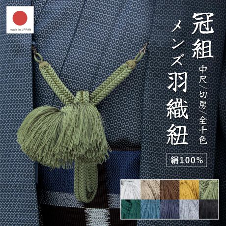 [^:sbn01-him0011]Y100HDRj̉HDRłBiPOO̊g̑gRłBuځvƌĂ΂񊪂ł钷Ŗ[͐ؖ[łBeƂ̏W܂|pӏ܂ȂǁAîopƂĂ߂łB́Aו܂ŒJɎdグꂽAM̍{łBt̂rirJjŊȒPɒEł܂BѕoKvȂAoO̖Zɂg܂BꂽfUCłBtďH~AP߂∿̉HDɕL킹Ă܂BR[fBl[g̗ƂẮA莝̒̃CƂȂPFA܂͓nFɍ킹̂ʓIƂĂ܂B̉HDRłCyɁA肨ɒy݂Byӎzɂ蔠̃fUCςꍇ܂B炩߂B