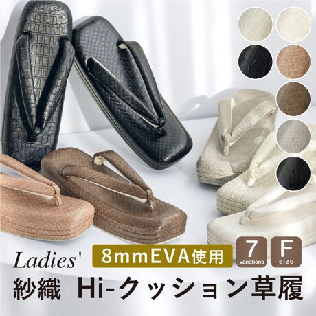 [^:sbn01-zgl0076]wѐDxސ̐Uюpɂ߂ȑUюpɂ߂ȁuѐDv̌IȍłBNR_CpC\̑ɁAfނ̕@}Ă܂BfރNR_CpC\͂^͍镗łB́A悢ŃNbVɂx񂾎OcłBVѐŜIȑ́Al̐U⑲Ǝ̌тJWẢ؂₩ȒɂłBɂ́A~߂̃S䂪tĂ܂B@ɂ́ANёfނ{Ă܂B̏oꂪ₷ACCh~܂B́u8mmEVAvfނgpō̗SnǋuHi-NbVvłB\tgȑGŁAs̏ՌAIɋz܂BԗĂ̔yʂ҂ł܂B⍘ւ̕Sy邽߁AoŒԕꍇɍœKłBڂ̉炵łȂA₷ɂiłBʓIȑ̂fUCAIŒꂵۂo܂B؂ȋLOʂȓ̑ƂāAFBƂ͂ЂƖR[fBl[gɂpByӎz͑PiɂȂ܂B≺ʂȂǂ̗́A܂ƕ@̌`󂪕ω邽߁Âԕi͏Ă܂BӂB