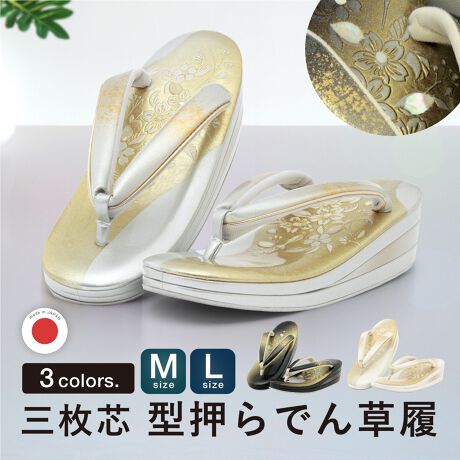 [^:sbn01-zgl0077]Ǝ␬lA瑕ɂ߂ȍiȔYAp̍łBV͌^ō̉ԁX𕂂オ点Atɗ{iȃfUCŁAtH[}ȏɂӂ킵Y킹܂B́A悢̎OcłBl̐U⑲Ǝ̌т͂A̗K⒅ɍ킹ĂfGłB́AnEl̎dɂdグꂽAM̍{łBɂ́A~߂̃S䂪tĂ܂B̑ɂ͓KxȃNbVAsɂ鑫ւ̕Sy܂B@ɂ̓\tgȑfނ́uDԏvgpĂ܂B̏oꂪ₷A@h~Nёfނ{Ă܂B𑫉Ă邾łȂAKȒpT|[g܂Bڂ̉炵łȂA₷ɂiłB؂₩ō闚́AƎ⌋Ȃǐ̓ɂg܂B̎dグƂȂiȑŁAN̔py݂Byӎz≺ʂȂǂ̗́A܂ƕ@̌`󂪕ω邽߁Âԕi͏Ă܂BӂB