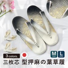 ソウビエン(SOUBIEN)の草履 単品 レディース フォーマル 三枚芯