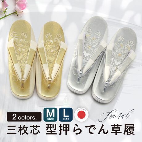 [^:sbn01-zgl0079]Ǝ␬lA瑕ɂ߂ȍiȔYAp̍łBV͌^ŉO𕂂オ点AԂтɗ{iȃfUCŁAtH[}ȏɂӂ킵Y킹܂B́A悢̎OcłBl̐U⑲Ǝ̌т͂A̗K⒅ɍ킹ĂfGłB́AnEl̎dɂdグꂽAM̍{łBɂ́A~߂̃S䂪tĂ܂B̑ɂ͓KxȃNbVAsɂ鑫ւ̕Sy܂B@ɂ̓\tgȑfނ́uDԏvgpĂ܂B̏oꂪ₷A@h~Nёfނ{Ă܂B𑫉Ă邾łȂAKȒpT|[g܂Bڂ̉炵łȂA₷ɂiłB؂₩ō闚́AƎ⌋Ȃǐ̓ɂg܂B̎dグƂȂiȑŁAN̔py݂Byӎz≺ʂȂǂ̗́A܂ƕ@̌`󂪕ω邽߁Âԕi͏Ă܂BӂB