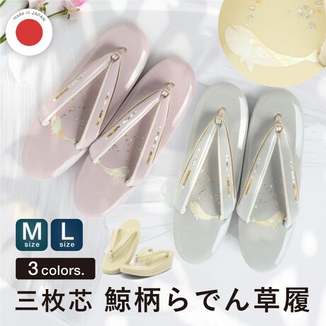 [^:sbn01-zgl0080]Ǝ␬lA瑕ɂ߂ȍiȔYAp̍łBVƕ@A͉₩ȃGiHłB̌~̃`[t̒𕬂グVѐŜfUCłB́A悢̎OcłBl̐U⑲Ǝ̌т͂A̗K⒅ɍ킹ĂfGłB́AnEl̎dɂdグꂽAM̍{łBɂ́A~߂̃S䂪tĂ܂B̑ɂ͓KxȃNbVAsɂ鑫ւ̕Sy܂B@ɂ̓\tgȑfނ́uDԏvgpĂ܂B̏oꂪ₷A@h~Nёfނ{Ă܂B𑫉Ă邾łȂAKȒpT|[g܂Bڂ̉炵łȂA₷ɂiłB؂₩ō闚́AƎ⌋Ȃǐ̓ɂg܂B̎dグƂȂiȑŁAN̔py݂Byӎz≺ʂȂǂ̗́A܂ƕ@̌`󂪕ω邽߁Âԕi͏Ă܂BӂB