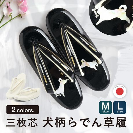 [^:sbn01-zgl0081]Ǝ␬lA瑕ɂ߂ȍiȔYAp̍łBVƕ@A͉₩ȃGiHŁǍ`ɗ{VѐŜfUCłB́A悢̎OcłBl̐U⑲Ǝ̌т͂A̗K⒅ɍ킹ĂfGłB́AnEl̎dɂdグꂽAM̍{łBɂ́A~߂̃S䂪tĂ܂B̑ɂ͓KxȃNbVAsɂ鑫ւ̕Sy܂B@ɂ̓\tgȑfނ́uDԏvgpĂ܂B̏oꂪ₷A@h~Nёfނ{Ă܂B𑫉Ă邾łȂAKȒpT|[g܂Bڂ̉炵łȂA₷ɂiłB؂₩ō闚́AƎ⌋Ȃǐ̓ɂg܂B̎dグƂȂiȑŁAN̔py݂Byӎz≺ʂȂǂ̗́A܂ƕ@̌`󂪕ω邽߁Âԕi͏Ă܂BӂB