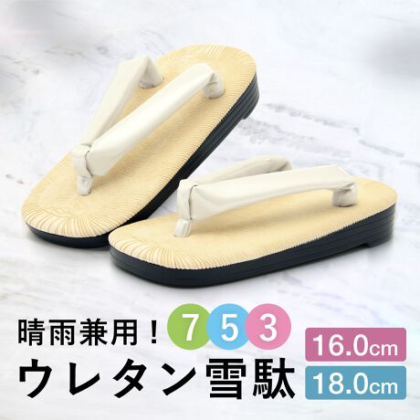 [^:sbn01-zgk0008]܎O₨̐ꒅɂ߂̐ʁ܎O₨̐ꒅɃIXX̐ʂłBV͓암\ŁAGi̕@̃fUCłBʂ̂悤ɍȂ̂ŁAĂȂqlłr[`T_̂悤Ȋoŗ邽߁A₷AɂłBɂ͏Ռzyĕ₷E^gpĂ܂Byӎz{i͐ʒPiłB≺ʂȂǂ̗́A܂ƕ@̌`󂪕ω邽߁Âԕi͏Ă܂BӂB