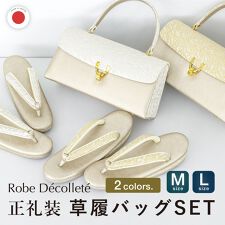 ソウビエン(SOUBIEN)の草履バッグセット レディース フォーマル