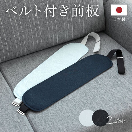 [^:sbn01-hsd0026]itomíuؐNvU痁߂܂ŎgAxgt̑Oa̐lC[J[uov̑OłBOт̃VȂdオɂ܂Bhł܂ByCY[̔Ă܂BSxgtŊȒPɒt邱Ƃł܂BtH[}JWA܂ŁAI[V[YǂȒɂp܂B̑Opۗ|Cg͑тłBт̊EʒuEЂɂĔɕ\ς܂B̏dvȖڂĂ̂OłBтT.P.O悤ɁAOT.P.Oɂ킹čގETCYE݂ȂǂIԎ؂łBДp̉oɂ𗧂ĉByӎzfނ̐A␅ACAƖȂǂŁAkAFAϐFȂǂ邱Ƃ܂B舵ɂӂB