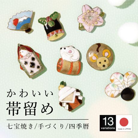 [^:sbn01-od0001]`H|uāṽ[Xȑї߁p̃|CgɍœKȁAĂ̑ї߂łBNX}X₨Ȃǂ̃`[tAԂ⓮̈ĝ邩킢炵fUCłBʂ͎ORɓK傫łB݂̂镵͋ĆAElɂ肳ꂽ{Ȃł̖͂͂łBh߂邱Ƃ̂ȂLȃfUCŁAlXȒƂƂɂꂳĂ܂Bîo͂߁Ap[eB[RT[gƂ@ɂ߂łB䖳̐Fn⏬AۂȂǂ̃JWAȒɍ킹Ă܂BĂƂ́Ản֖̂AFŏĂč镨łB`H|łAЂƂЂƂJɎ肳Ă܂B킹R̐F╿ŃC[W̕ωɕx݁AACfBAƑgݍ킹ł{y݂܂BpƂĂ͂Ai璅̕AaDȕւ̃v[gɂ߂łByӎzp̃P[X͕t܂B{i͉₷fނgpĂ܂B舵ɂ͏\ӂBނɂăTCYقȂ܂B摜Lڂ̃TCY\QƂB̍ēח\͂܂B[ցi|XgjpKEi̖ڈ͔1?3xiwsjEsEz̉EjȂǎ̕⏞F聦̏i[ւ̋Ki𒴂Ă܂ꍇAXɂđzւł̔zɕύXĒ܂BĔzύXƂȂ܂̂ŗ\߂Bڍׂ͉ЊTv́uz@vmFB