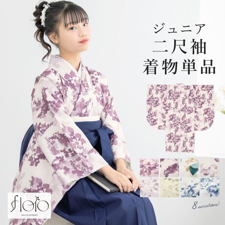 [^:sbn01-ni0051]13΃nCWjAڑ̊SOUBIEÑvCx[guhwfloro by SOUBIENxit[j̓ڑłBD̐nɍ炫ւԁXSʂɕ`ꂽ_ȃfUCłBŜɓ͗lJԂ`ꂽA^Cv̒łBńA̒ɂ肵Ȃĩ|GXefނłBӂƂSnŁAĂĂɂłBdďオł̂ŁA͂シɂgp܂Bg䂪Z₷^CvłBтƍ킹ĂgpBwZ̑ƎӉAN̂PR΁iNłPQ΁ĵjł\Owi\OQj̍ۂɂ߂łBڑƂ́A̒ځiVUjO̒ŁAUƂĂ΂܂Bagh̍Ő[ɁBwfloro by SOUBIENxit[j́Aڂ䂭agh̍Ő[ɒǂ߁Au~vuĂ݂voÅSOUBIEÑvCx[guhłBWnɔꂸAV[ɋ߂aX^CWJAs̐lCAâ𖣂Ƃz܂B؂₩ȓڑŁAvoƂȂLO}Byӎz̏i͓ڑPiłB̑̏i͊܂܂܂Bdˋ܂͕t܂B͑̕傫ȐngpčĂ܂̂ŁAF╿̏oA͗l̔zu摜ƈقȂꍇ܂BBeɂAfp̏iۂ̐F邭ꍇ܂Bi̐F݂͒PiŎBeꂽ摜QƂB