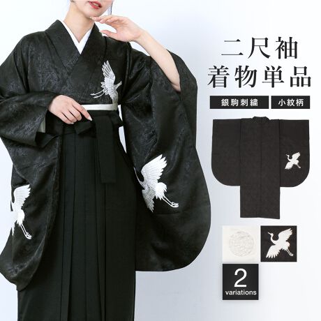 [^:sbn01-ni0056]ƎEӉ̌тɂ߂ȓڑƎ؂ȋLOʂڑłBD̐nɍƗɃ|CgŒ߂{؂₩ȋhJŕ\ꂽg_ȃfUCłBńAłꂵ₷|GXefނłBӂƂSnŁAłɂłBdďオł̂ŁA͂シɂgp܂Bg䂪Z₷^CvłBтƍ킹ĂgpBڑƂ́A̒ځiVUjO̒ŏUƂĂ΂܂BU䂪ZAlۂƉ炵oX悭o܂B؂Ȏvo̒ApɃIXXłB̓ڑŁAvoƂȂLO}Byӎz̏i͓ڑPiłB̑̏i͊܂܂܂BZbgił͂܂B͑̕傫ȐngpčĂ܂̂ŁAF╿̏oA͗l̔zu摜ƈقȂꍇ܂B