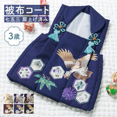 [^:sbn01-hifu0004]a_ȂRΒj̎q̔zR[g܎O₨{Qɂ߂ȁAj̎qp̔zR[głBV{̂kɁi߂jfނɁAȂǗYXGApڂŕr؂Ȃ悤ɖDꂽGH͗lŕ\Ă܂Bn͌グς݂ł̂ŁADt̕KvȂA͂Ăɂ܂BzƂ́AmłWxXĝ悤Ȃ̂łBѕBƂł邽߁Aт͍RőpłȂǁAł̒tȒPɂȂ܂BaɊĂȂqւ̕S炵ACɗVł邤ɑтĂ܂Sz܂BzEꍇ́AtȒPŒ߂ȂALbYтȂǂgpƕ֗łBV󓙂ɂ}ȗ\ύXɂΉłAԋp̕KvȂ߁AẑwI΂͑Ⴂ܂B邭N₩ȔzFŁAʐ^ɎBꂽpYłB̔zR[gŁAfGȂj̓}Byӎz{i͔zR[gPiłB͕t܂BӂB