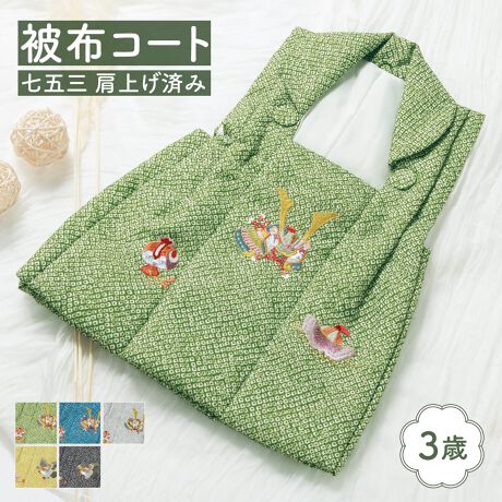 [^:sbn01-hifu0005]a_ȂRΒj̎q̔zR[g܎O₨{Qɂ߂ȁAj̎qp̔zR[głB̎q̒n͗lɑ⊕AshJŎ{ꂽfUCłBn͌グς݂ł̂ŁADt̕KvȂA͂Ăɂ܂BzƂ́AmłWxXĝ悤Ȃ̂łBѕBƂł邽߁Aт͍RőpłȂǁAł̒tȒPɂȂ܂BaɊĂȂqւ̕S炵ACɗVł邤ɑтĂ܂Sz܂BzEꍇ́AtȒPŒ߂ȂALbYтȂǂgpƕ֗łBV󓙂ɂ}ȗ\ύXɂΉłAԋp̕KvȂ߁AẑwI΂͑Ⴂ܂B邭N₩ȔzFŁAʐ^ɎBꂽpYłB̔zR[gŁAfGȂj̓}Byӎz{i͔zR[gPiłB͕t܂BӂB