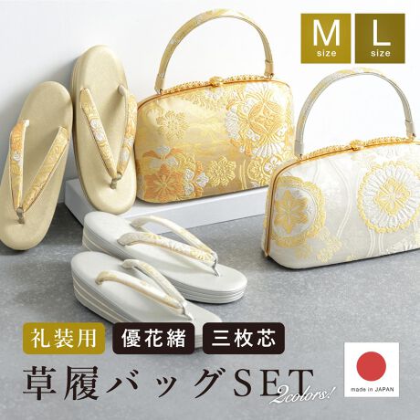 [^:sbn01-bz0080]ʂȓɂ߂ȍobOZbgiȔYAp̑obOZbgłBobOƕ@ɂ́APŗ⎵ɉԓȂǂ`[tɂ{`̕lD荞񂾃fUCŁAtH[}ȏɂӂ킵Y킹܂B̑́A悢̎OcłB́AnEl̎dɂdグꂽAM̍{łBp[eB[ւ̂Ă΂̍ہAK⒅AtFnȂǂ̃tH[}ɂ悭܂BobO̊J́A{F̃t[łB傫J܂̂ŁAgڂŕȀoɂ֗łBp`Ƃ܂A^т̏łS܂BzȂǂ[łpIȑ傫łBɂ͖hTCỸRpNgȃ|PbgĂ܂Bʂɂ4_̒e{Ae[uȂǂɒuۂɉꂪt̂h܂B̗ɂ́A~߂̃S䂪tĂ܂Bɂ͓KxȃNbVAsɂ鑫ւ̕Sy܂B@ɂ̓\tgȑfނ́uDԏvgpĂ܂B̏oꂪ₷A@h~Nёfނ{Ă܂B𑫉Ă邾łȂAKȒpT|[g܂Byӎz≺ʂȂǂ̗́A܂ƕ@̌`󂪕ω邽߁Âԕi͏Ă܂BӂB