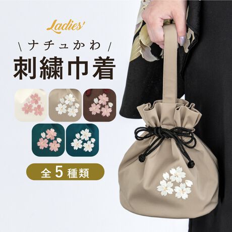 [^:sbn01-kin0036]Ǝ̌юpɂ߂ȋВobOʂȓɂ߂ȏ̋ВobOłBobOƃnh̓V{̂kɁi߂jfނ}TefނŁAANZgƂč̉ԁX̎hJ킢g_ȈۂłBńAvł₷|GXefނłBJWAȒł͂ȂAƎ̌тȂǌÓTIȕ̉؂₩ȑɂIXXłBnhij͋złBВ̌́AѕRłƕ܂܂̂ŁAlW܂鍬GꏊłSĂ܂Bz₨σ|[`AgѓdbȂǂ[łpIȑ傫łBɂ͏ȃ|PbgtĂ̂ŁA⏬oꂷۂɂ֗łBВ̒ɂ͌Ă^h܂B̋ВobOŁAȒX^Cy݂Byӎz̍ēח\͂܂B\߂B[ցi|XgjpKEi̖ڈ͔1?3xiwsjEsEz̉EjȂǎ̕⏞F聦̏i[ւ̋Ki𒴂Ă܂ꍇAXɂđzւł̔zɕύXĒ܂BĔzύXƂȂ܂̂ŗ\߂Bڍׂ͉ЊTv́uz@vmFB