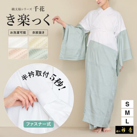 [^:sbn01-zib0012]ȒPɒpł钅p̔ܕt@فɂ߂Ȕݕt@قłBg͖ȂŁAƐ낱ñfUCłBƐ̐n̓[E[[gpAVN̂悤Ȋ炩ȔGƁAʋCAzɗDĂ邾łȂÓdC̔}KłBdďオł̂ŁA͂シɂgp܂BtH[}ɂJWAɂp܂B݉ɍR̕RĂAwDɒړïߖ䔲tĂ̂ŁA܂̔RɌ߂AXbLƂpoo܂Bt̔܁i݁j@ٖ{̂ƃt@Xi[ŒE\Ȃ߁A₷ܕOĐ􂦂܂B͓ŁAƋz̔ołB}WbNe[vȂ̂ŊȒPɑłAD݂̒ɕtւ\łB@́AlbgɓĐ@Ŋې􂢂\łBʔ́uyv́u֋܁vu֑v킹ĂƂKɂ܂BSn̂悢a܂pAKɒpy݂B@قɂ́Aǂ̐FłׂƂ[͂܂BIVȋCoU@قŁAvoƂȂy݂Byӎz̏i͒@ْPiłB̑̏i͊܂܂܂Bq̊ϓ_AJ͖gp̏ꍇłԕisƂȂ܂B炩߂BTCY͖cmłB