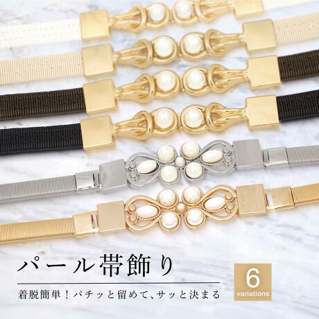 [^:sbn01-zim0017]amǂɂށA\xgяBtFCNp[iɋPAampxg̑яBɂꂽp[`[tAR[fBl[gɉ؂₩ȃANZgY܂BLk̂xgfނgpĂÂɂ₳tBbg܂Bʏ̗ɂ͒܃tbNĂA^b`ŊȒPɒE\BtȕAZ̎xxɂ֗łBfUĆÂuXvO[vvƁAg₷uxgv2ނpӁB߂тȂǂ̘aX^Cɂ͂As[XtH[}ȗmAîꒅɂRɓ݂܂BI[V[Y􂵁AR[fBl[gɂƉ؂YĂ閜\ACełByӎz\LTCY͎ۂ̍̐lłBLk̂鏤î߁A̍ɂ葽̌덷ꍇ܂B炩߂B[ցi|XgjpKEi̖ڈ͔1?3xiwsjEsEz̉EjȂǎ̕⏞F聦̏i[ւ̋Ki𒴂Ă܂ꍇAXɂđzւł̔zɕύXĒ܂BĔzύXƂȂ܂̂ŗ\߂Bڍׂ͉ЊTv́uz@vmFB