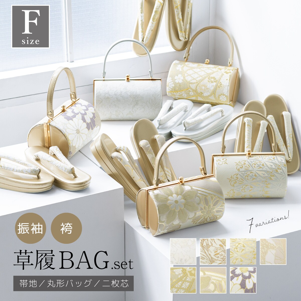 訪問着 単品 寒色系 | ソウビエン(SOUBIEN) | マルイウェブチャネル