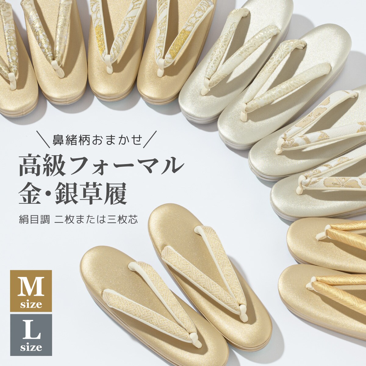 袋帯 | ソウビエン(SOUBIEN) | マルイウェブチャネル