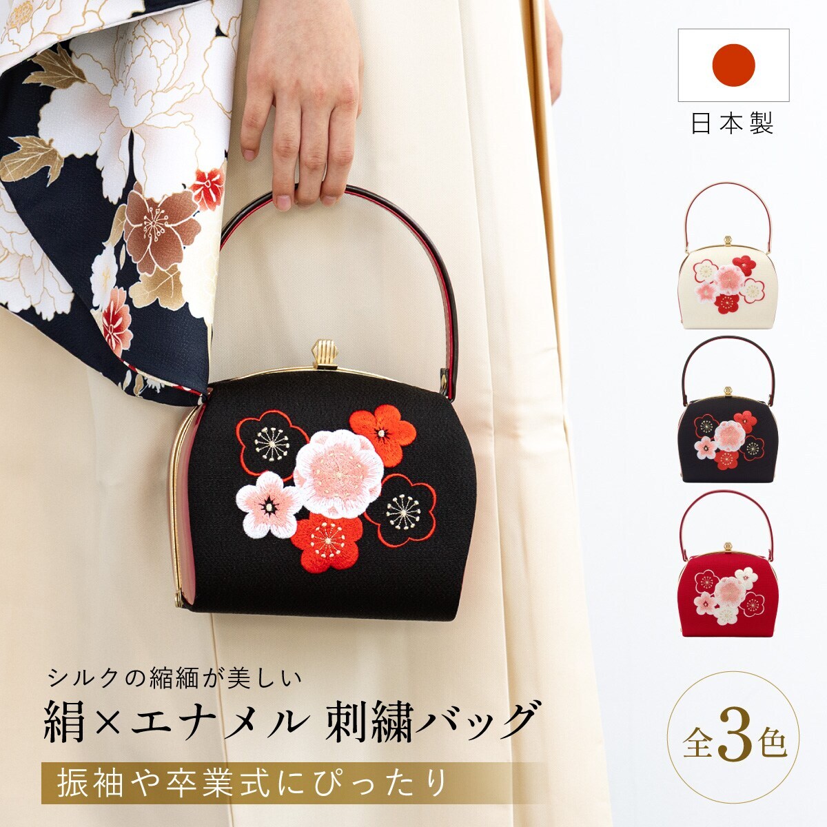 【NEW】ソウビエン（SOUBIEN）/バッグ単品 レディース 日本製 シルク バッグ単品 レディース 日本製 シルク | ソウビエン(SOUBIEN) | マルイ