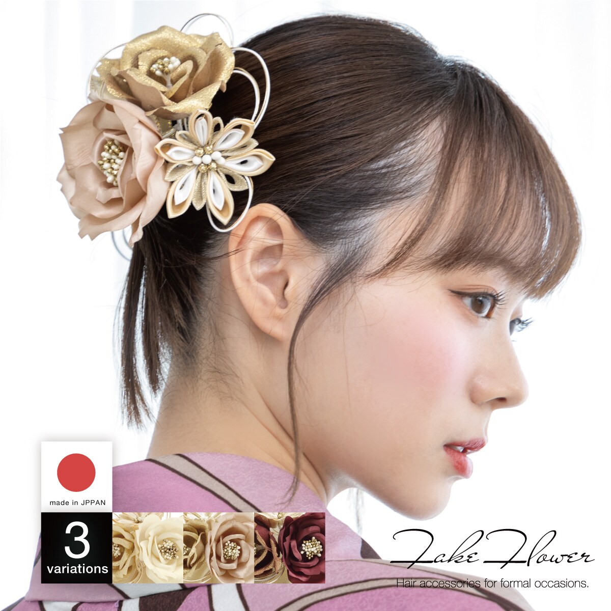 ソウビエン（SOUBIEN）/髪飾り 2点セット コサージュ 髪飾り2点セット 日本製 コサージュ | ソウビエン(SOUBIEN) | マルイ