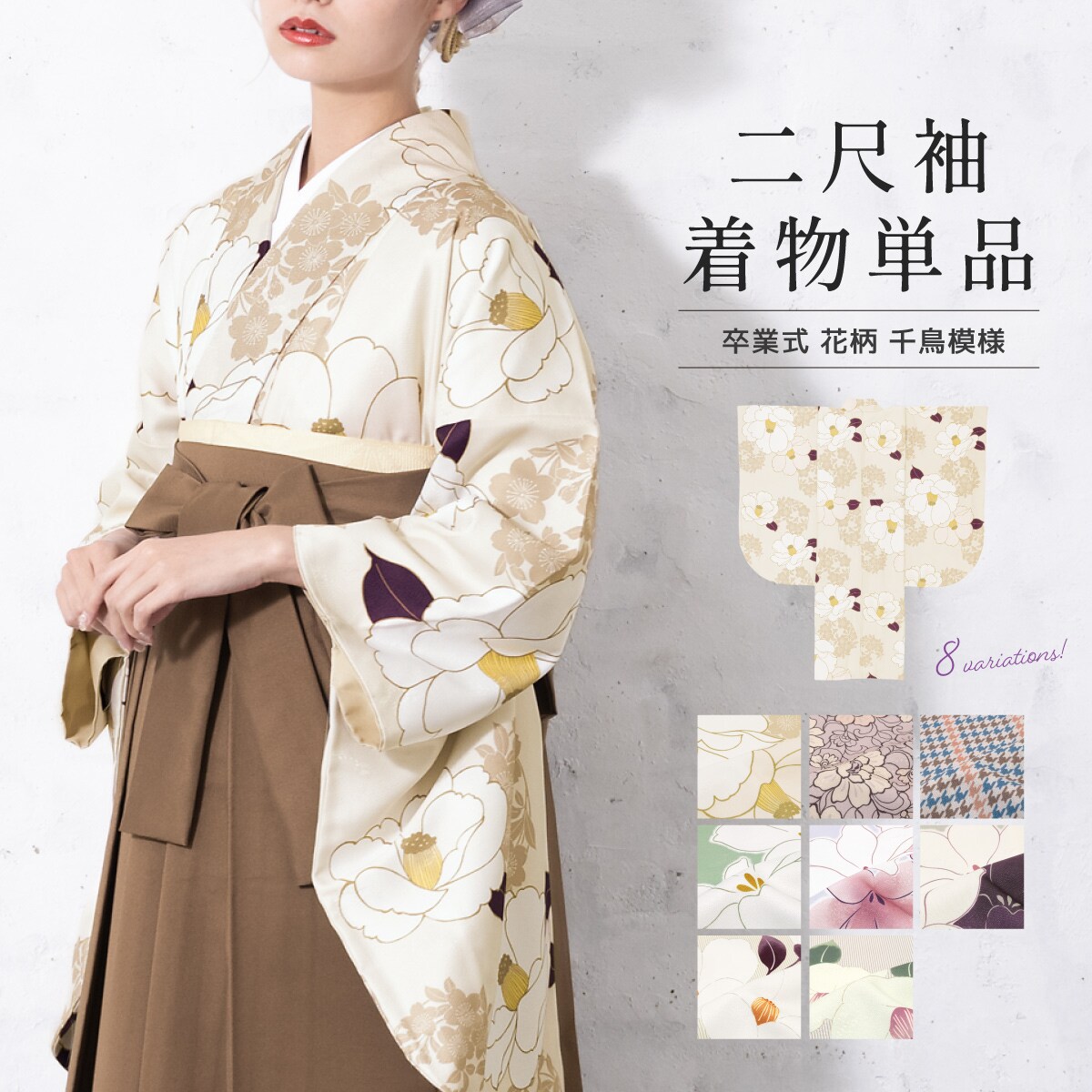 二尺袖着物 単品 仕立て上がり ショート丈 くすみグリーン NO41099-03 
