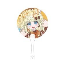 ミラティブ(Mirrativ)のクリアうちわ(さとのごはん)