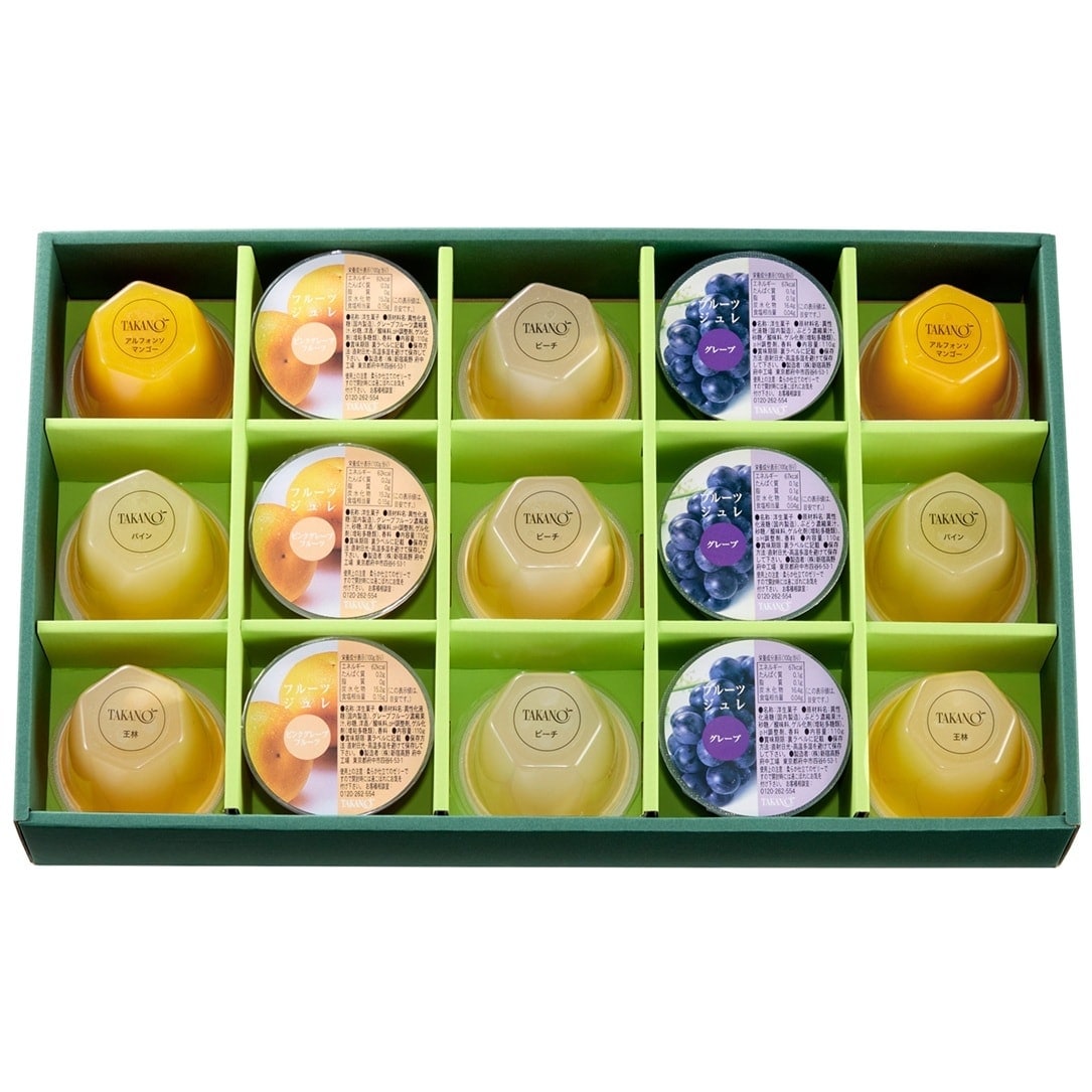 ヘレンド フルーツエスキース プルーン チェリー トリオ 4客 ヘレンド フルーツエスキース プルーン チェリー トリオ 4客