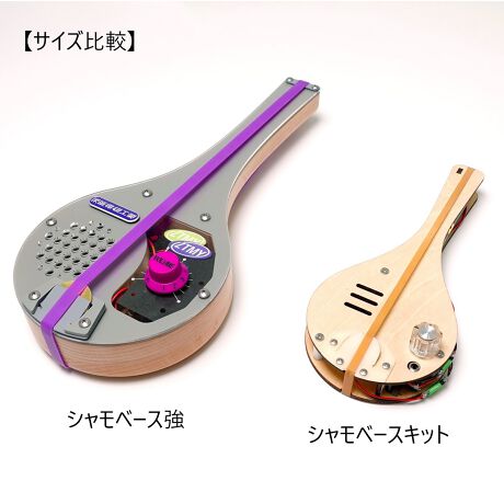ずっと真夜中でいいのに。× 明和電機 - 明和電機 - Maywa Denki明和 