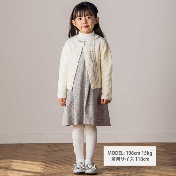 【お揃い】フロント編地の前ボタン長袖カーディガン(100~140cm)