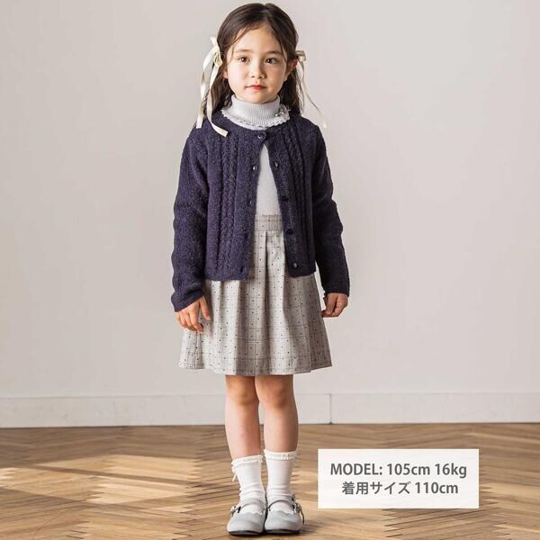 【お揃い】フロント編地の前ボタン長袖カーディガン(100~140cm)
