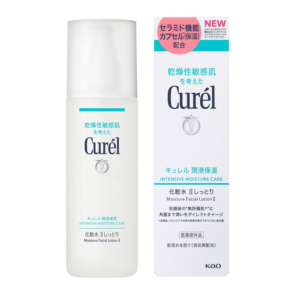 Curél スキンケアクリーム 13個セット Curél Intensive Moisture Care Trial Kit | Curél Travel-Size Kit
