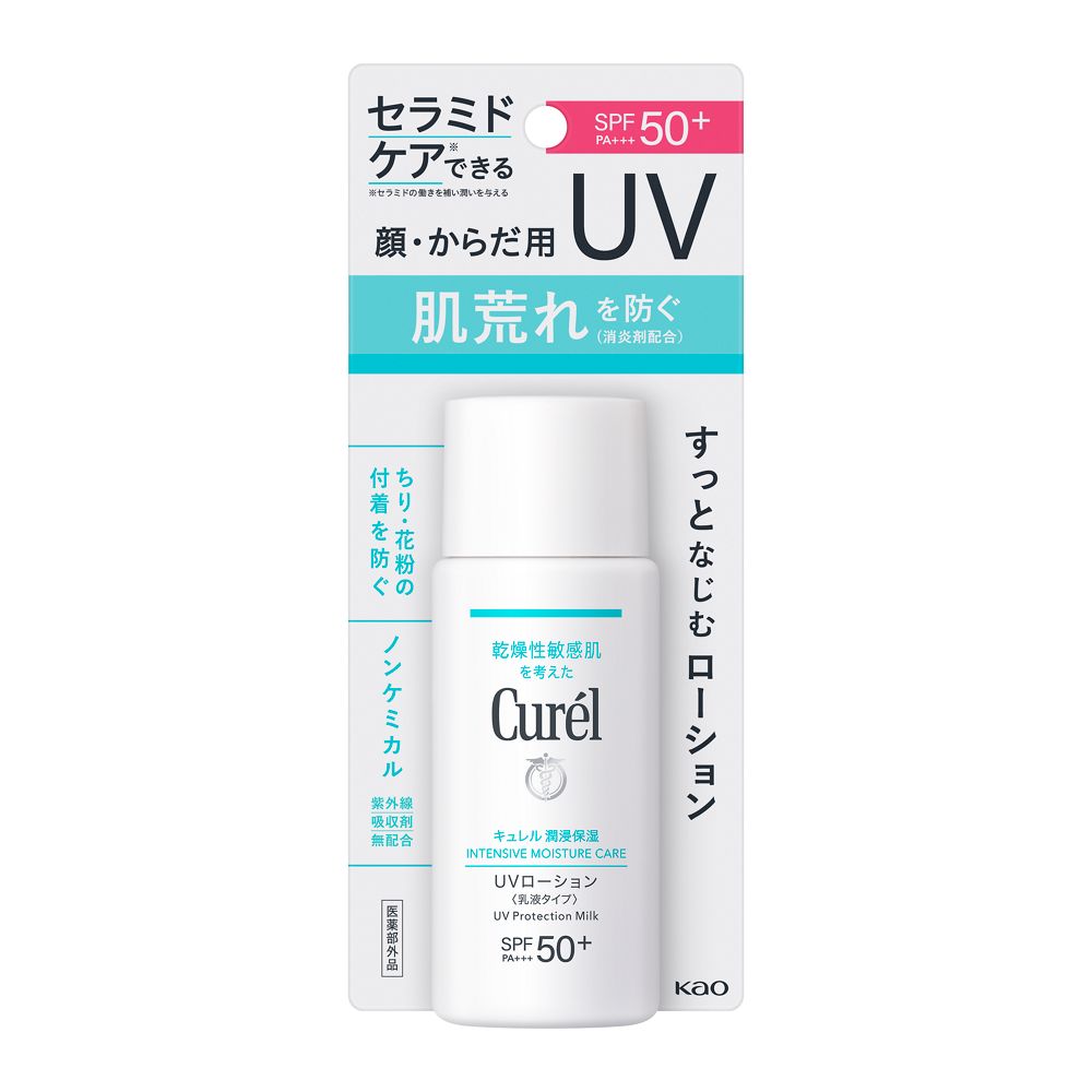 キュレル(Curel) の一覧 | マルイウェブチャネル