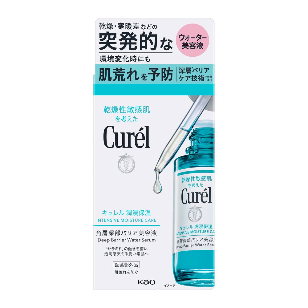 キュレル 潤浸保湿 角層深部バリア美容液 | キュレル(Curel) | マルイ