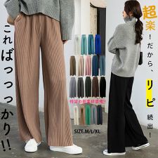 メゾンドラティール(maison de LATIR)のリピ続出！秋冬プリーツリブワイドパンツ。形状記憶でシワしらず。ボトムス　パンツ ハイウエスト