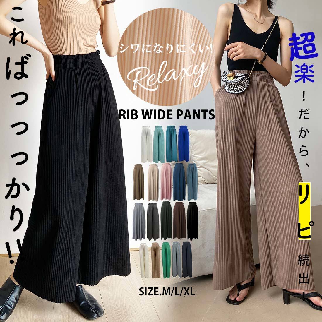 Americana for SALON】別注サイドラインチノパンツ | サロン アダム エ