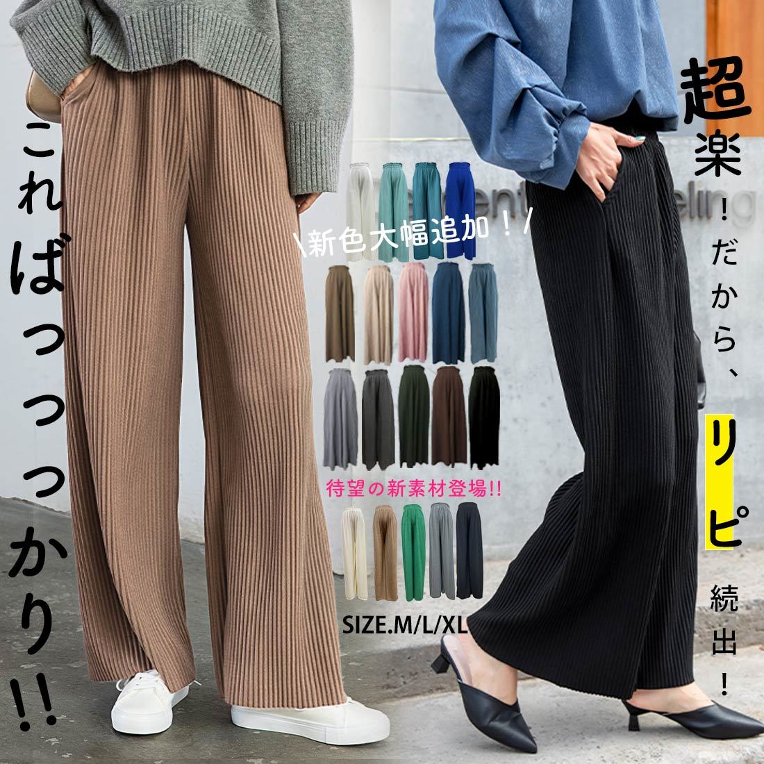 BAHARIYE Houndstooth ストレート パンツ | Ｊプレス(J.PRESS) | マルイウェブチャネル