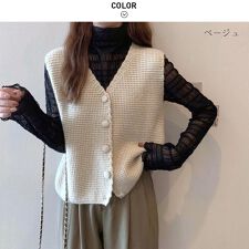 くるみボタン付きVネックニットベスト