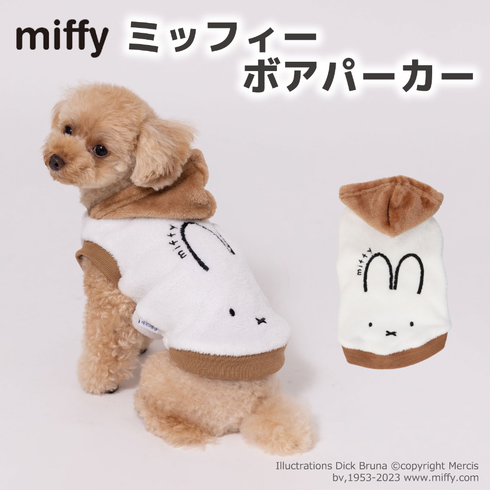 ミッフィー マイヤーパーカー | ミッフィー(miffy) | mf232-022-019