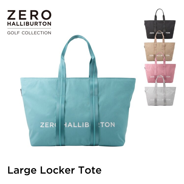 ロッカートートバッグ ラージ ZERO HALLIBURTON 82521