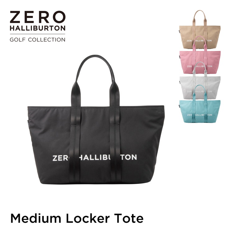 ロッカートートバッグ ラージ ZERO HALLIBURTON 82521