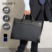 【エスケープ】 ビジネスバッグ | シフレ(siffler)