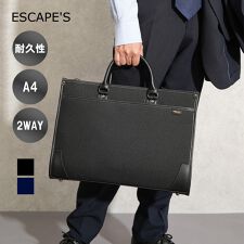 【エスケープ】 ビジネスバッグ | シフレ(siffler)
