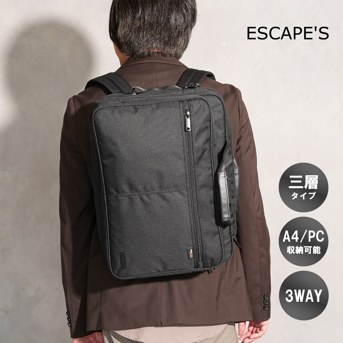 エスケープ】 3way ビジネスバッグ | シフレ(siffler) | マルイウェブ