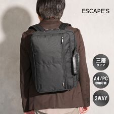 【エスケープ】 3way ビジネスバッグ | シフレ(siffler)