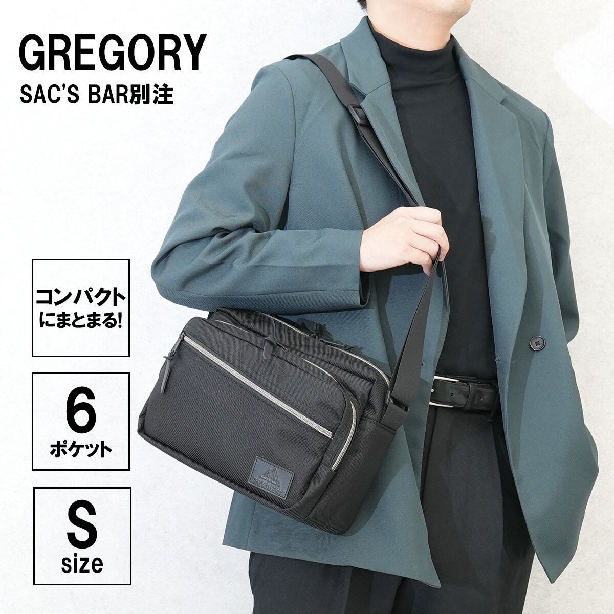 GREGORY/グレゴリー】SAC'S BAR別注 UTILITY SHOULDER S | グレゴリー