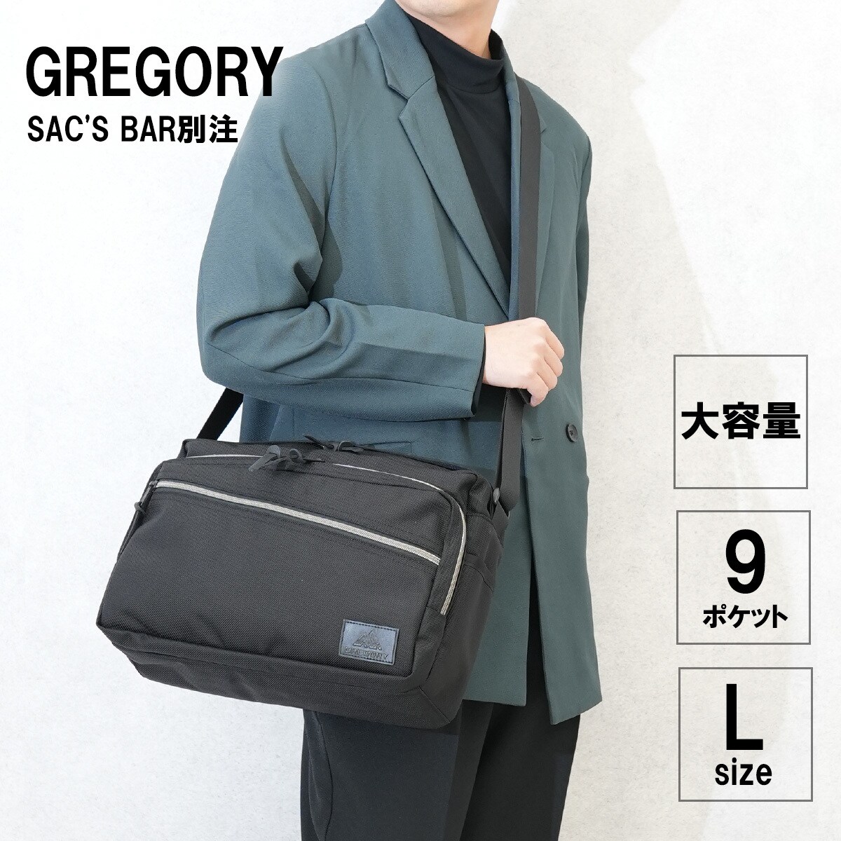 GREGORY/グレゴリー】 サッチェルM コーデュラバリスティックブラック