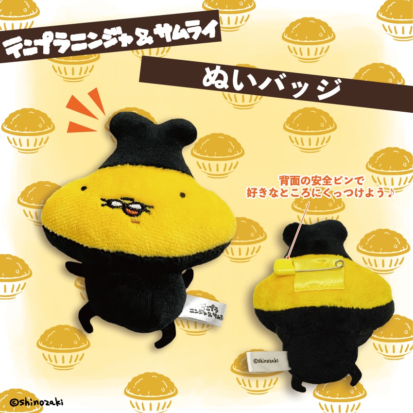 Honey Vibes】缶バッジ（ランダム全12種） | オトメイト(Otomate