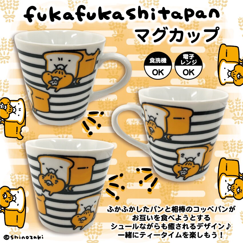 フェデラル Disneyマグカップ2個set ミニー＆ドナルド 楽天市場】マグカップ ペア ドナルドダック デイジーダック キス